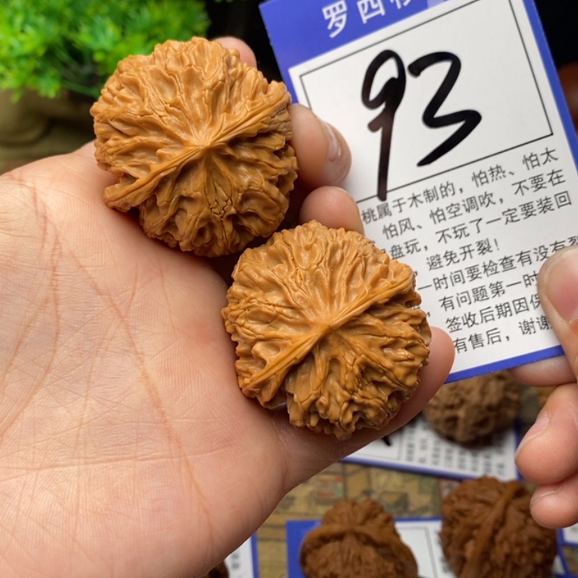 【闪购商品】文玩核桃吊坠39苹果93