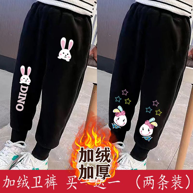女童加绒裤子冬款2023新款韩版洋气女宝宝加厚卫裤女孩休闲XIANNL