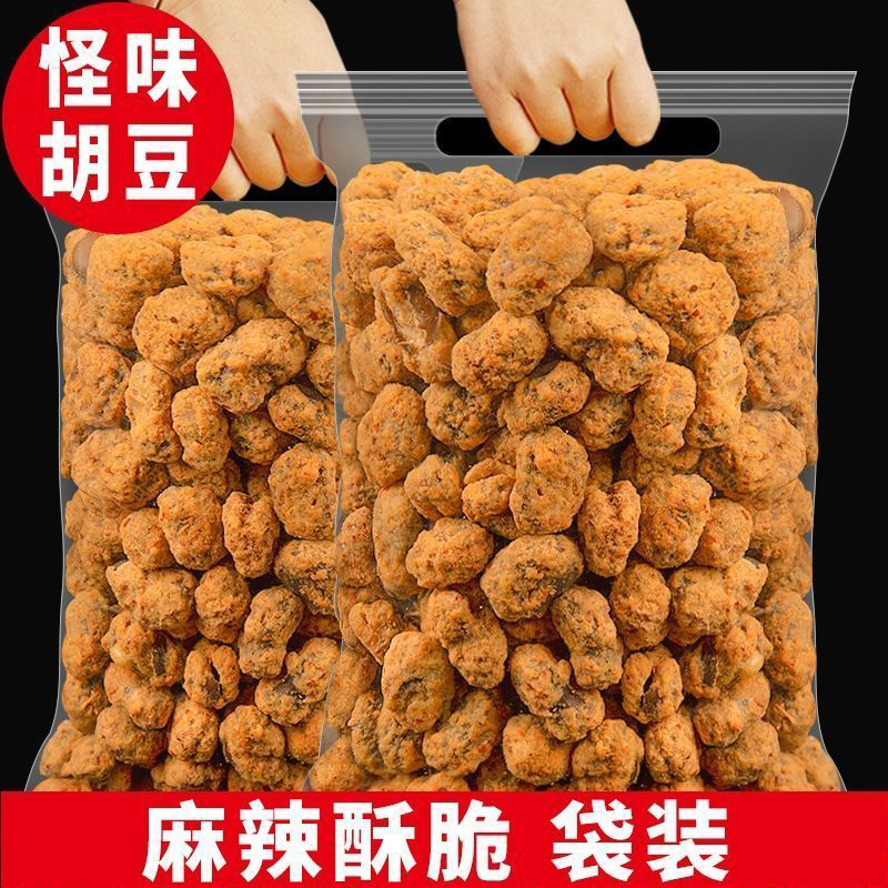 四川重庆酥脆怪味胡豆休闲解馋小吃麻辣兰花豆脆零食蚕豆开袋即食