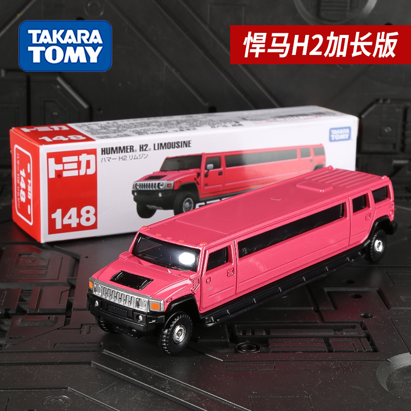 TOMY多美卡长款合金车模型148号长款悍马H2豪华加长版轿车玩具