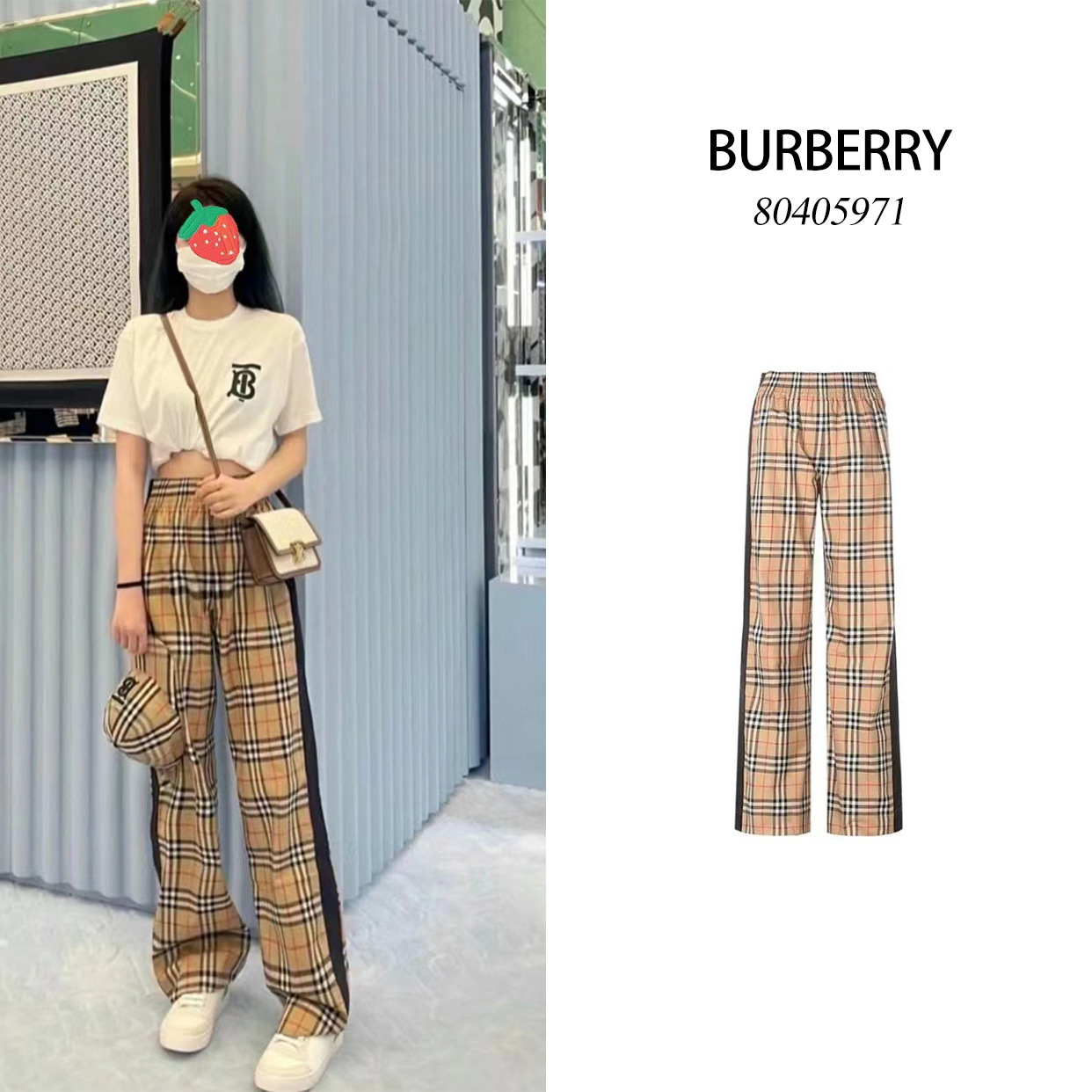 全新未使用 BURBERRY/博柏利 女款侧边条纹格纹弹力棉质长裤宽松