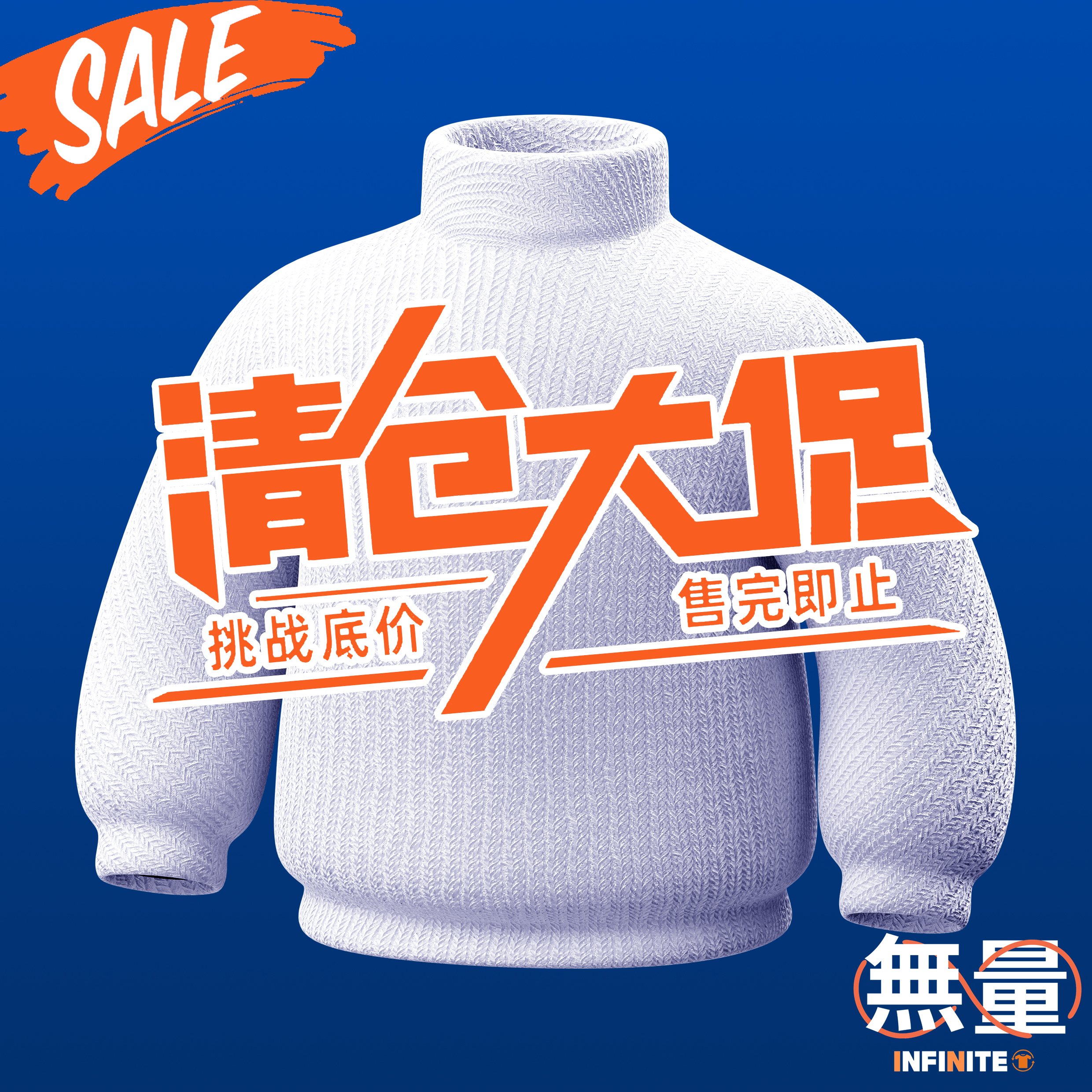 （V01-V100）【重磅长袖】男士加肥加大大码长袖180-320斤