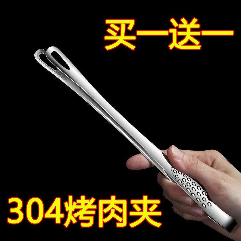 304不锈钢韩式烤肉夹子家用烧烤夹牛排料理夹食品自助餐小夹商用