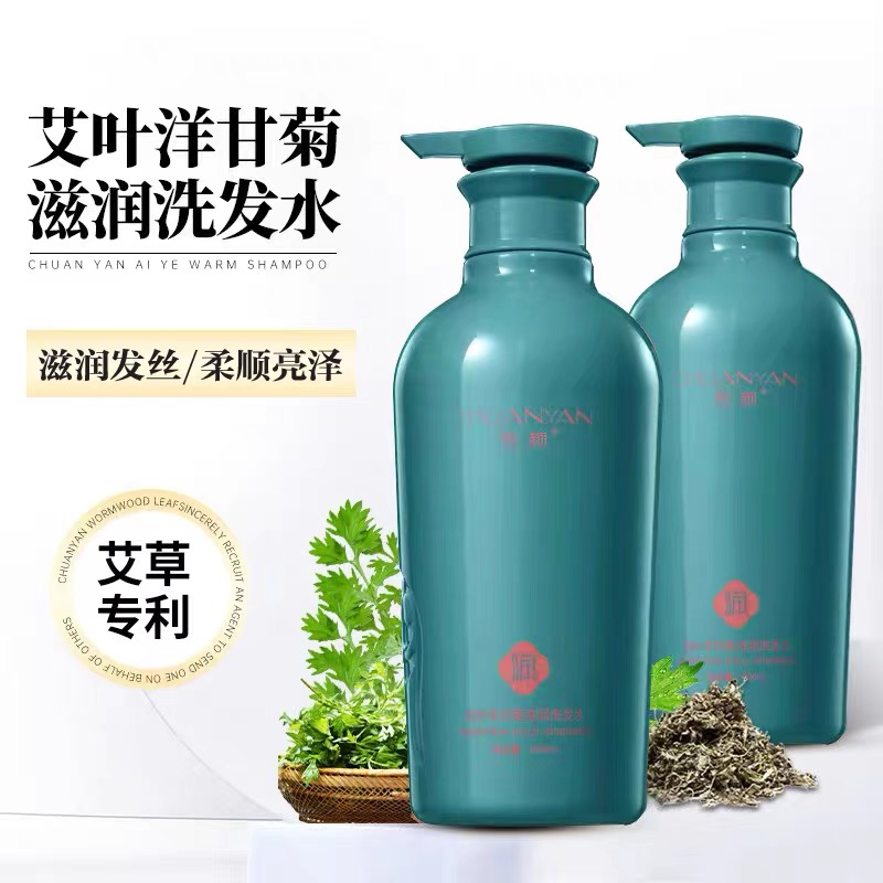 传颜无硅油艾草精粹洗发水洋甘菊迷迭香滋润修复