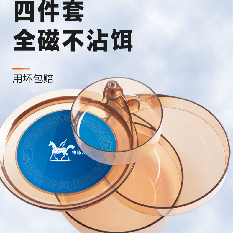 牧马人拉饵盘强磁全磁饵盘鱼饵盒钓鱼饵料盆开饵盆散炮盆渔具用品