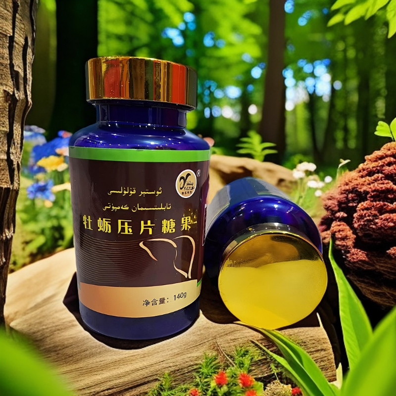 牡蛎压片糖果【新疆包邮】