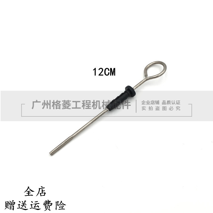 三一SY65-9 75-8/9 135-8 155-8 215回转旋转马达油尺挖掘机配件