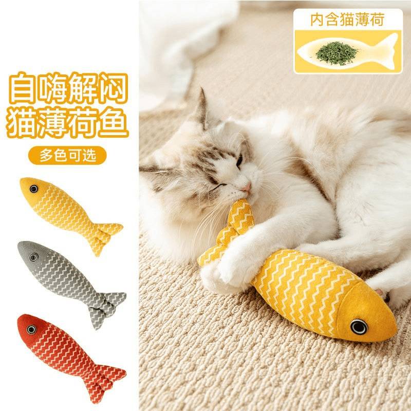 【新店福利】自嗨解闷仿真鱼小猫幼猫磨牙逗猫棒猫薄荷鱼猫玩具宠物
