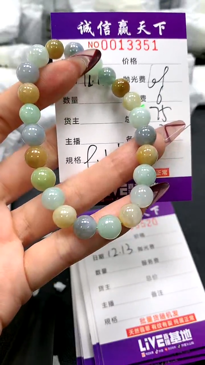 【闪购商品】翡翠手链未镶嵌天然翡翠A货（拍一发一多样性发货）