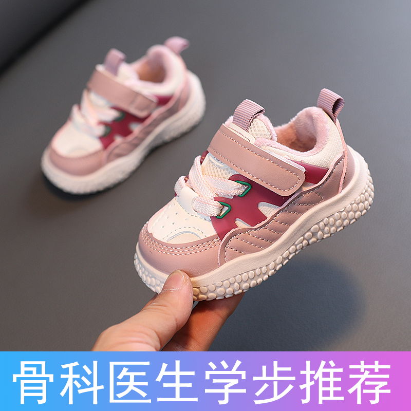 女宝宝鞋子冬季加绒加厚软底保暖女婴儿学步鞋0一1-2岁半小童棉鞋