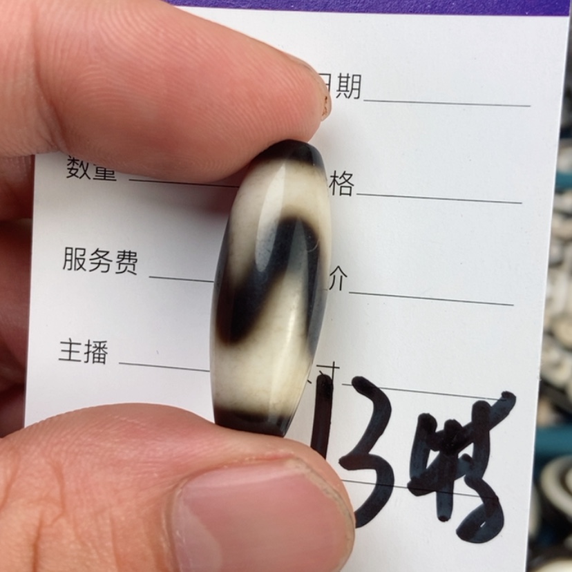 【闪购商品】玛瑙/玉髓单珠未镶嵌*️****