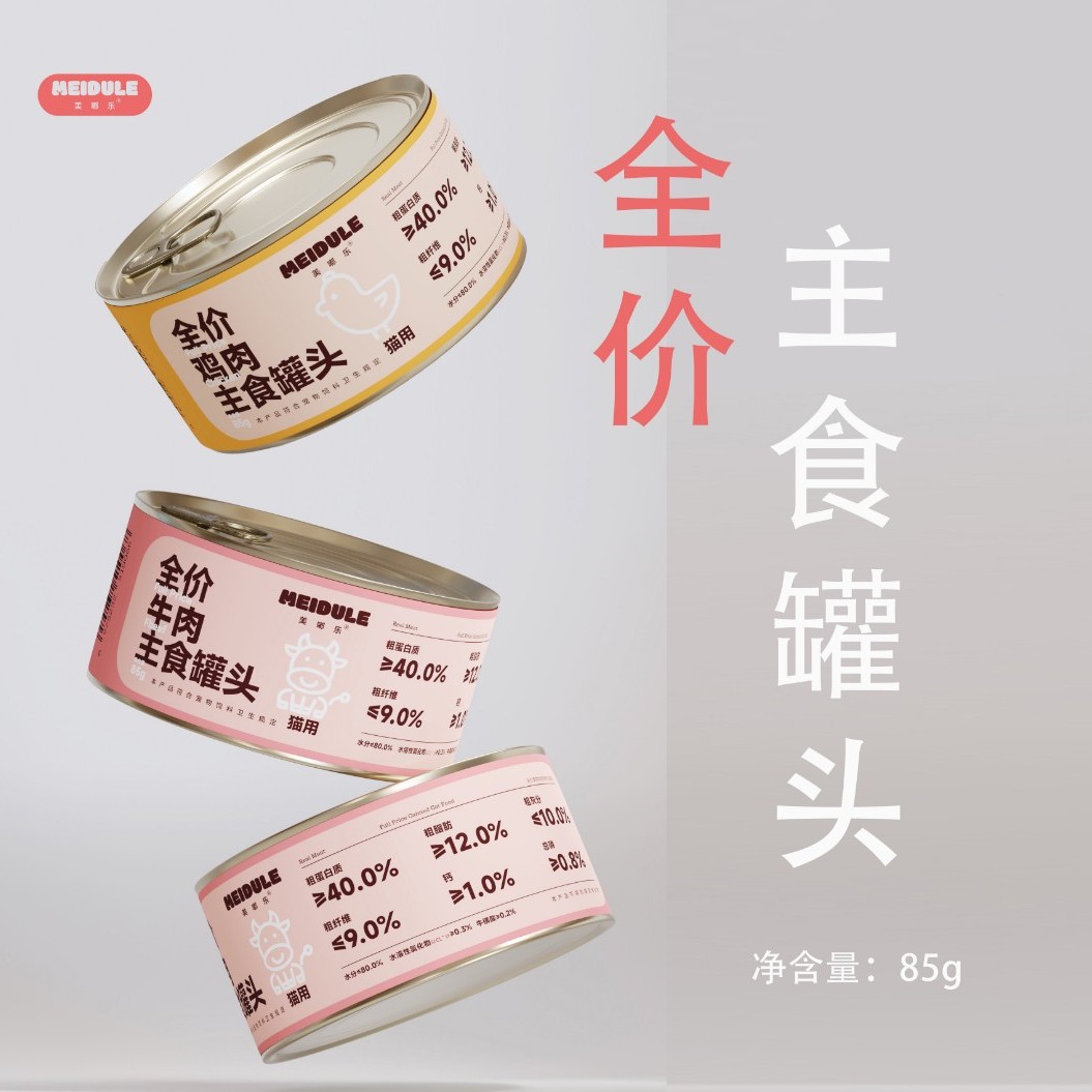 美嘟乐全价主食罐猫粮 湿粮猫罐头85g成猫幼猫发腮营养