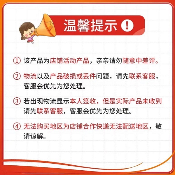 补差价不发超薄电视