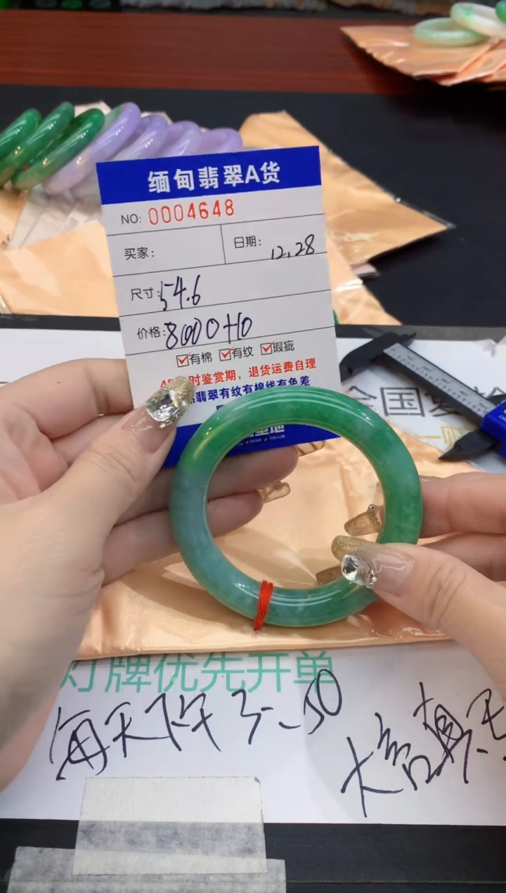 【闪购商品】翡翠手镯未镶嵌·0596140628