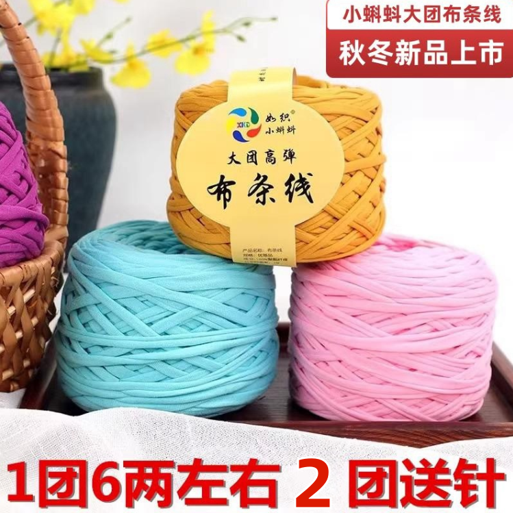 大团大卷手工DIY编织拖鞋棉鞋钩包包玩偶diy材料线收纳篮毛线拖鞋