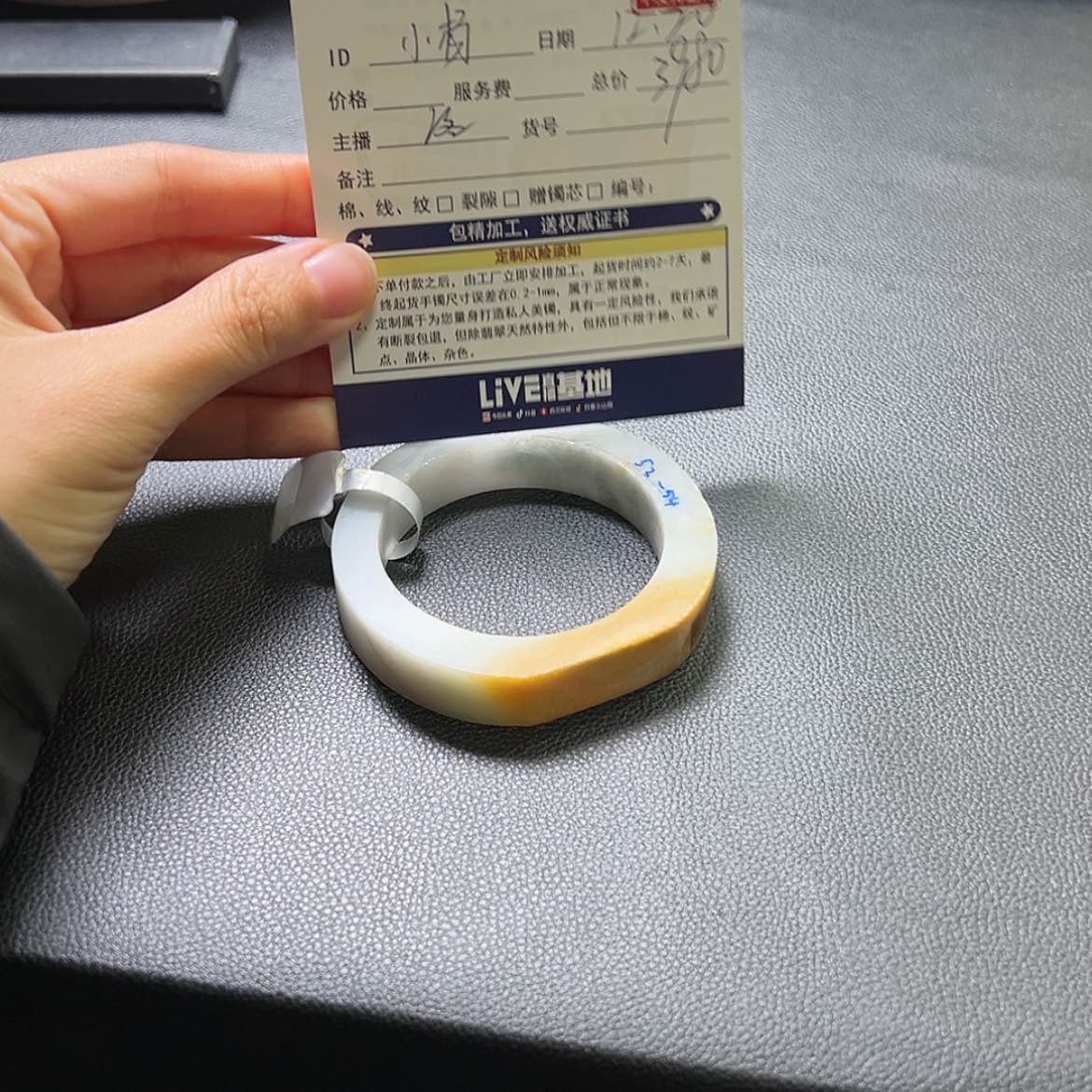 【闪购商品】定制翡翠翡翠未镶嵌小*?