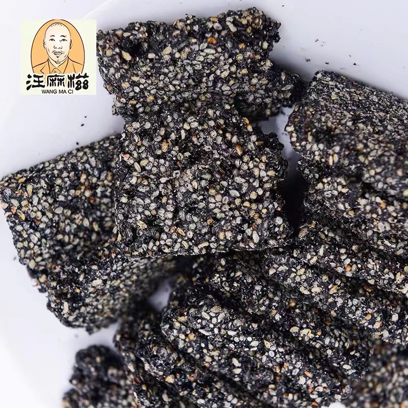 黑芝麻糖芝麻酥江西特薄脆芝麻片芝麻饼切糕点坚果粗粮美味零食