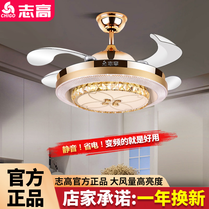 HJ-736志高轻奢水晶隐形风扇灯餐厅客厅卧室吊扇灯吊灯带大风力