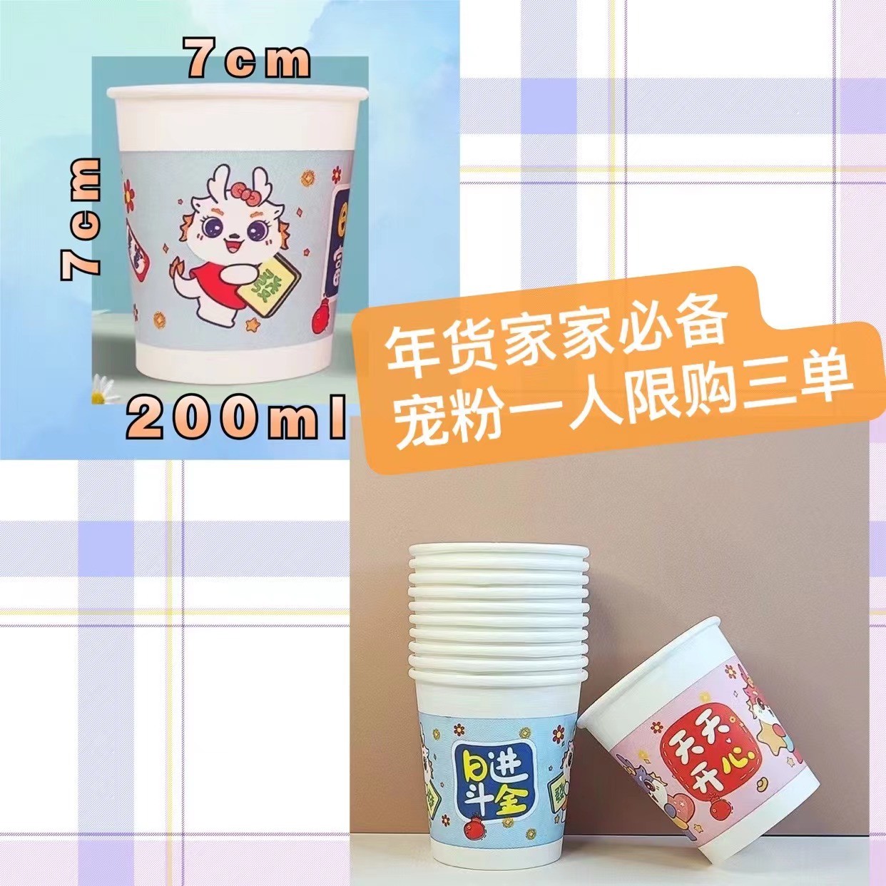 【到手50个，限购三单】<补贴厂家计算机考试补贴提供