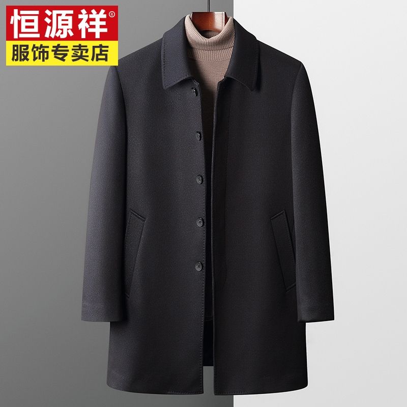 恒源祥集团毛呢外套男中年男士爸爸秋装休闲宽松中长款翻领呢子夹