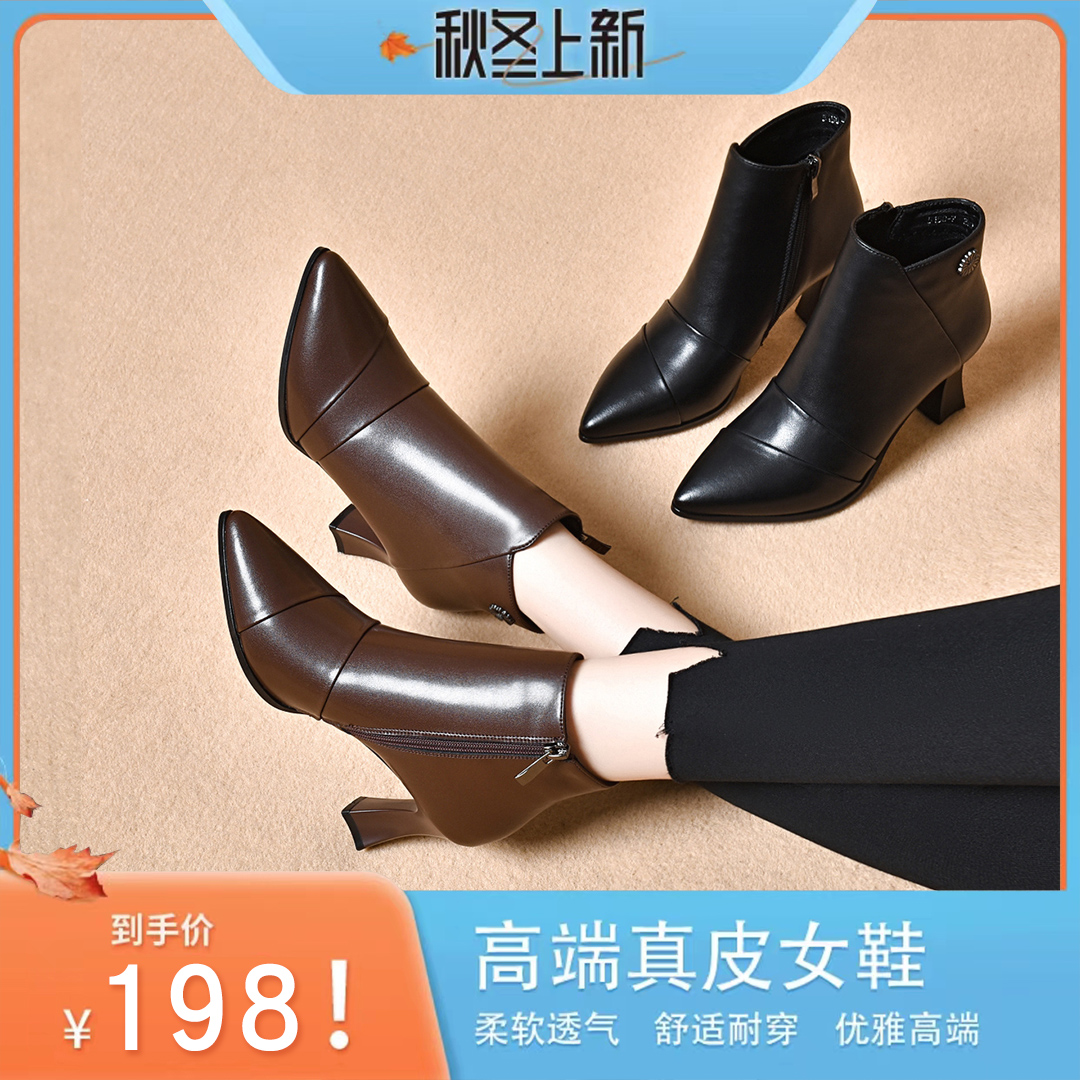 秋冬时尚百搭优雅粗跟尖头舒适透气中跟真皮短靴高跟裸靴hy321