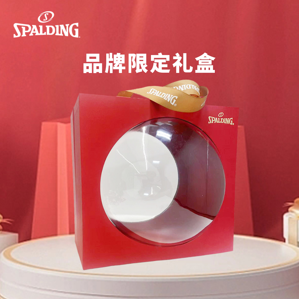 Spalding/斯伯丁品牌限定礼盒篮球运动礼盒送礼装备推荐（不含球）