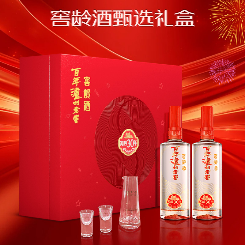 泸州老窖窖龄30年 浓香型 白酒52度500ml*2瓶 礼盒装 52