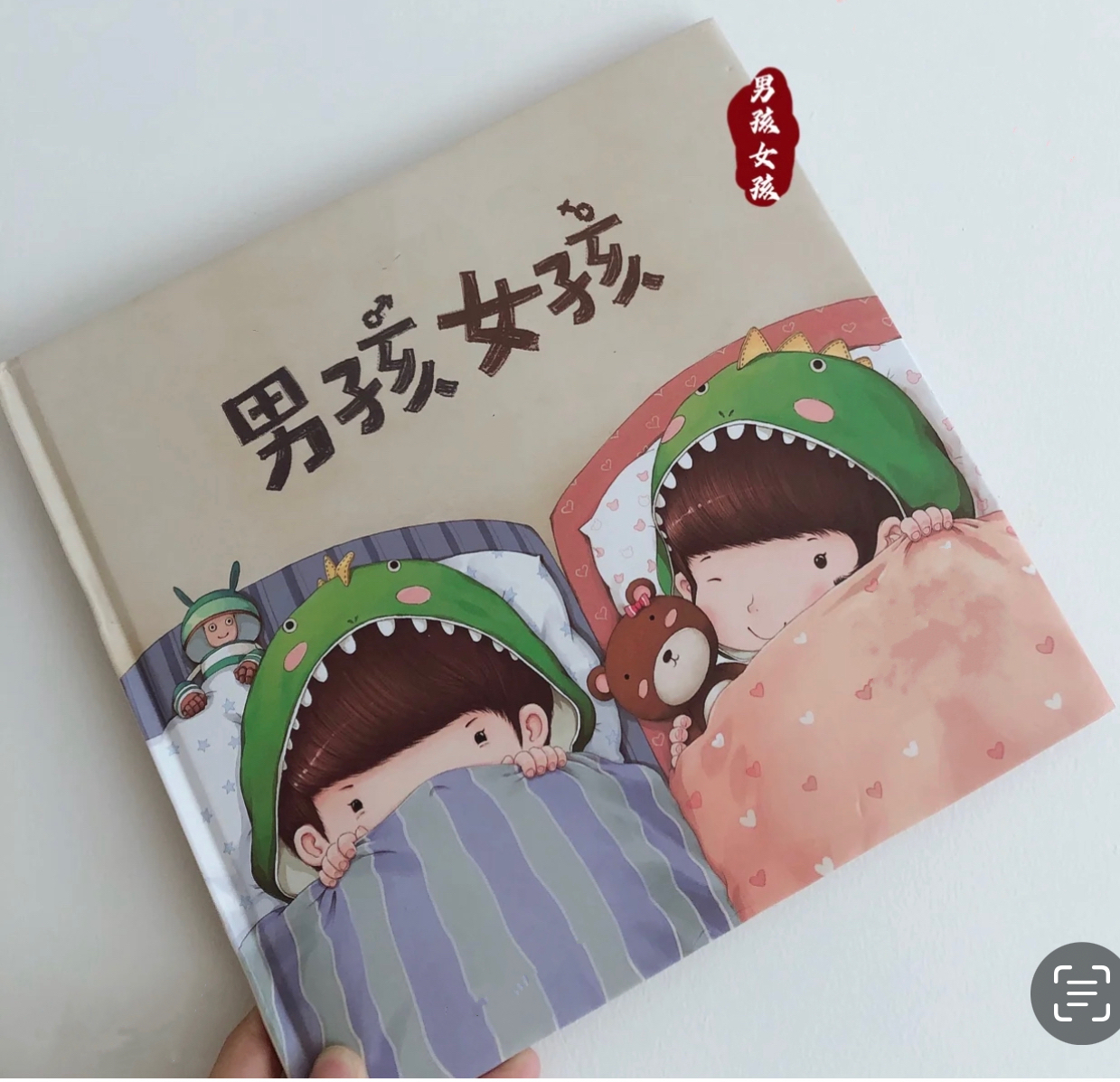 66-120婴童服饰（No退No换）直播