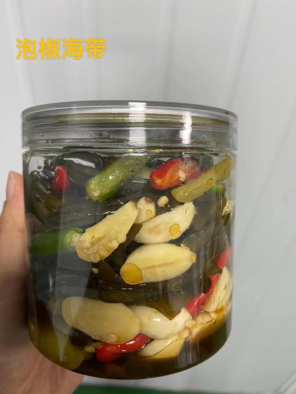 【江苏特产】泡椒海带脆嫩爽口500g