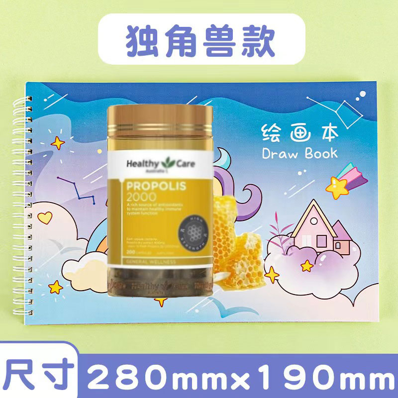 063   卡通绘画本美术本图画本儿童美术小学涂色画画本素描空白本