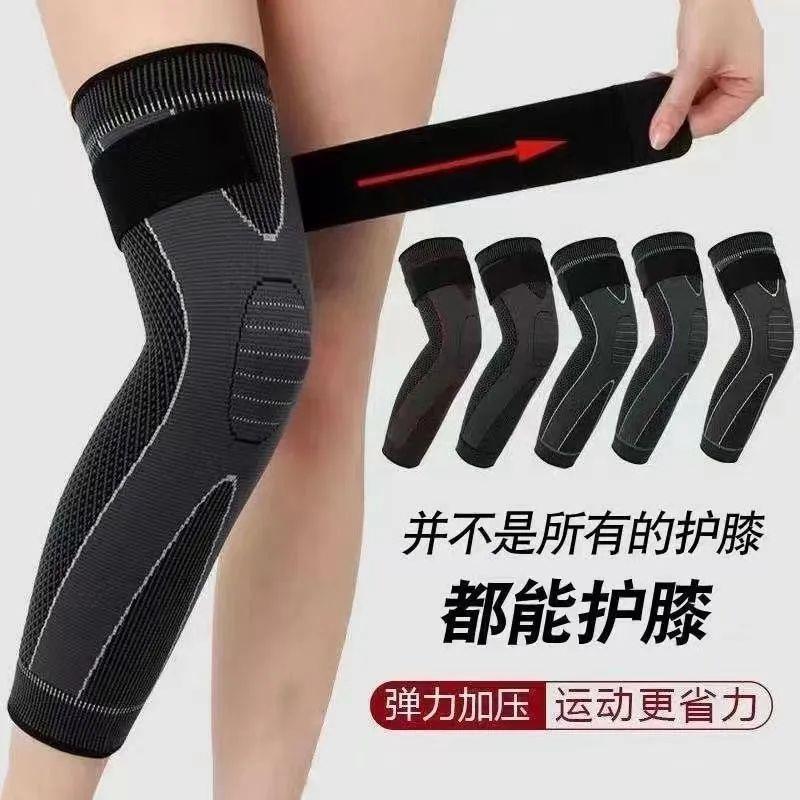 艾草护膝盖套保暖老寒腿男女士秋冬中老年防寒护腿套膝关节