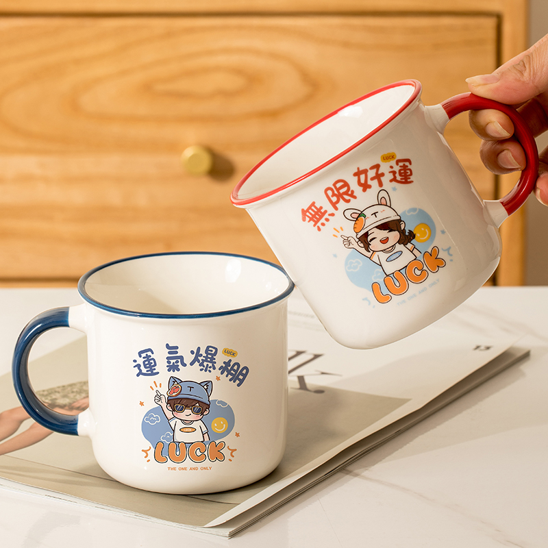 耿悦马克杯创意可爱复古陶瓷杯子情侣怀旧仿搪瓷杯子女家用喝水杯
