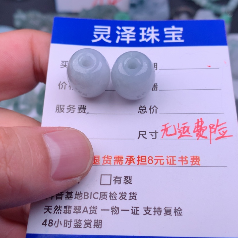 【闪购商品】翡翠颈饰未镶嵌素****?