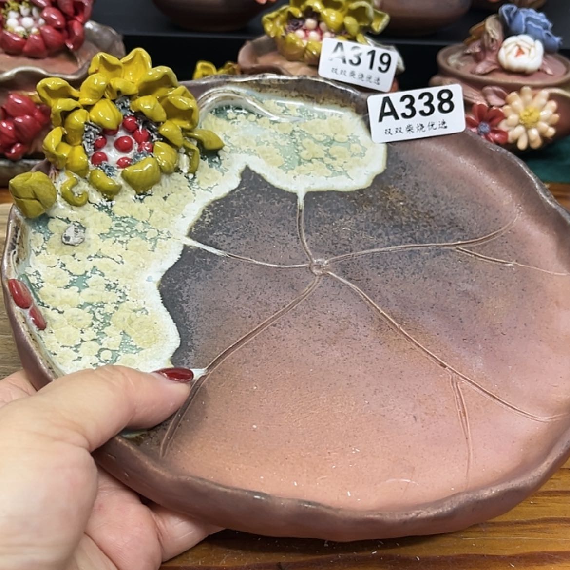 【闪购商品】柴烧旭**金黄河