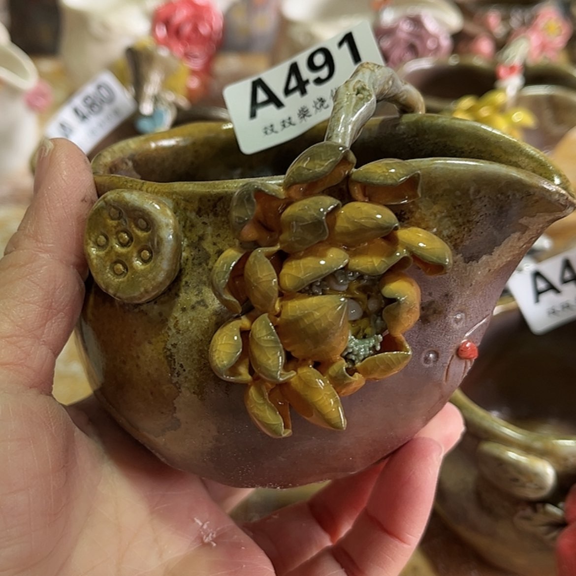 【闪购商品】柴烧慧*491
