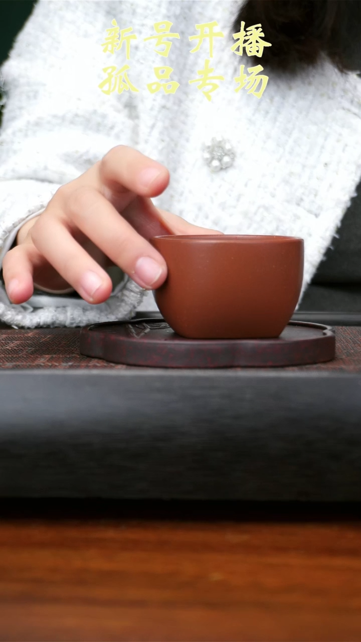 【闪购商品】降坡泥田圆地方杯