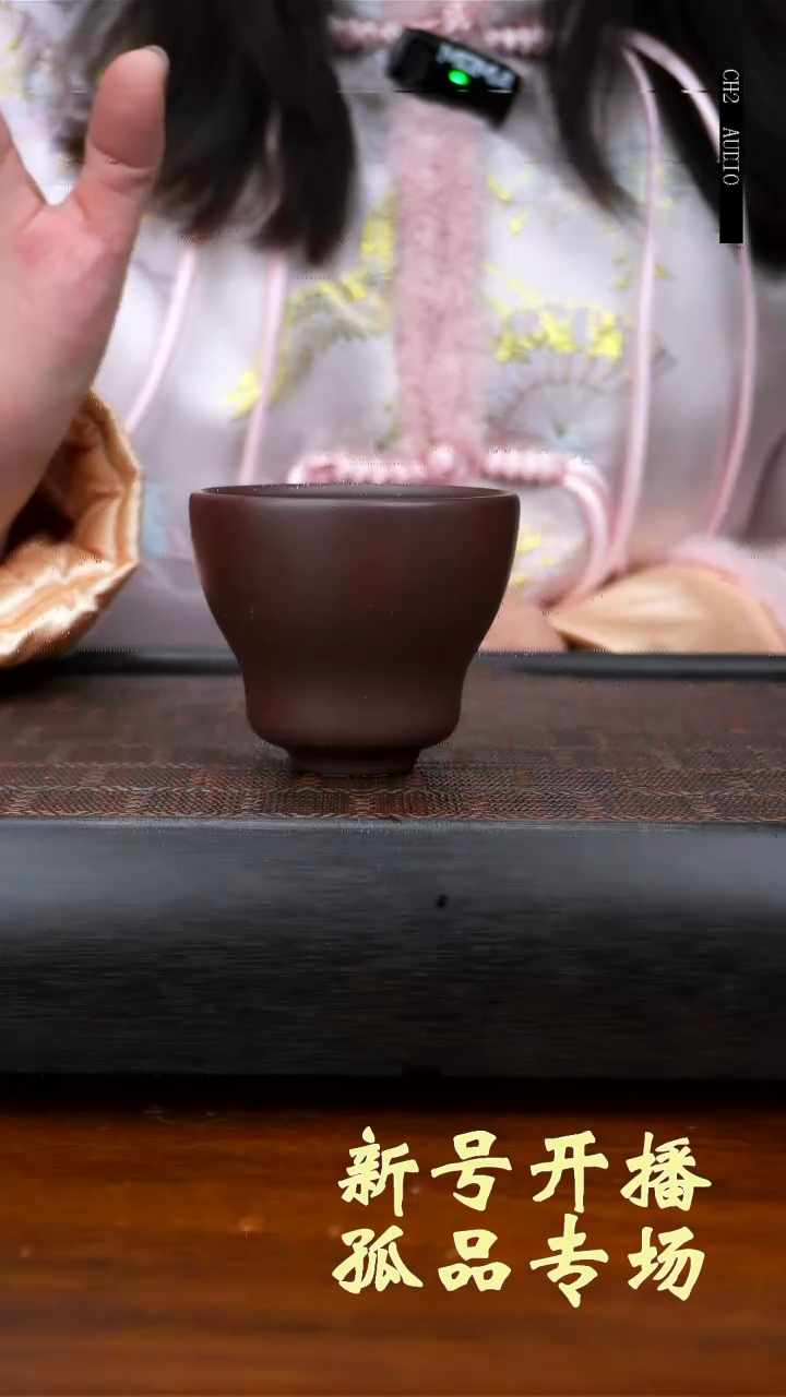 【闪购商品】紫泥福禄主人杯