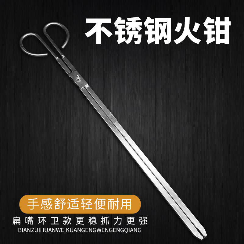 冬季款式多用途烤火炉取暖炉配件火钳