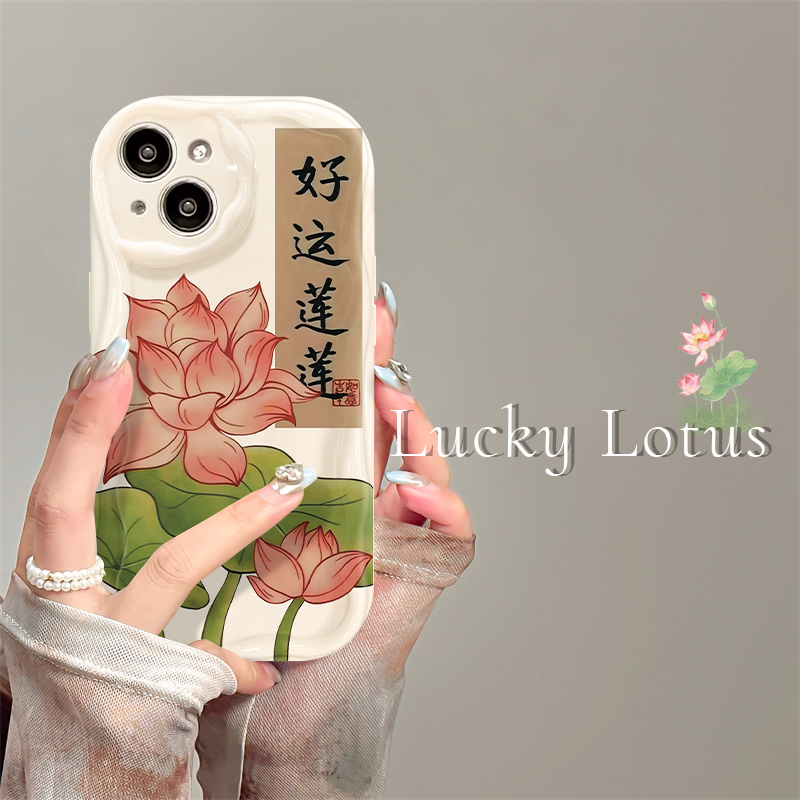 好运莲莲苹果13华为/vivo/oppo/小米iPhone14promax小众ins手机壳