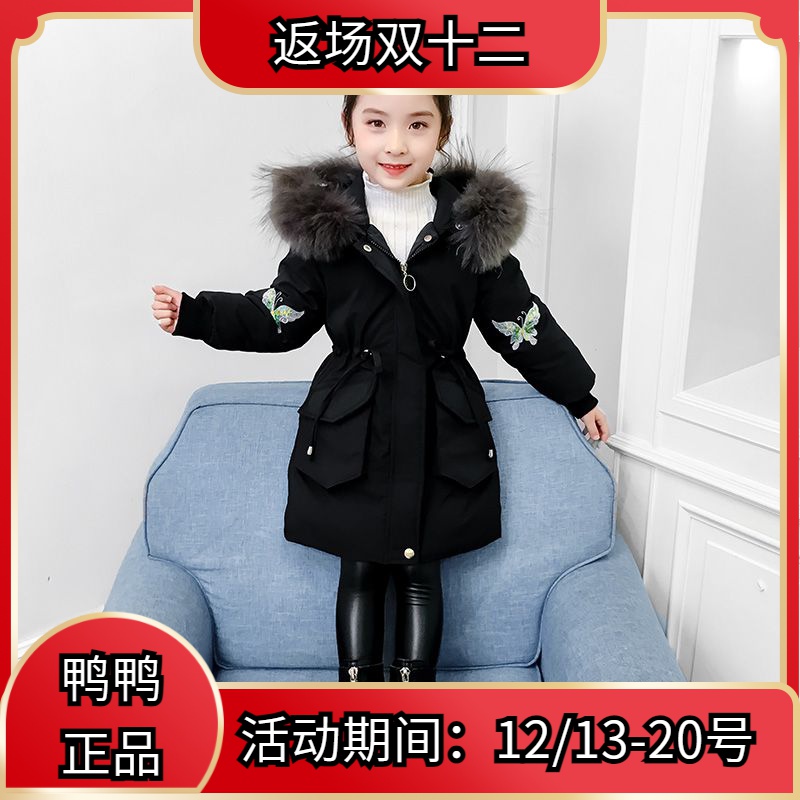 鸭鸭女童棉衣2023新款冬装儿童洋气加厚棉服女孩长款外套冬季袄