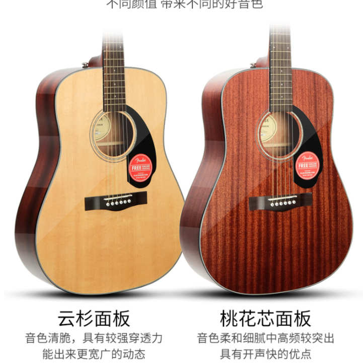 Fender/芬德Fender民谣单板木吉他初学者吉他