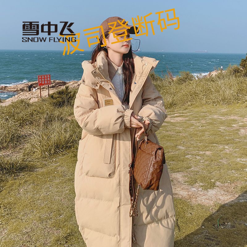 雪中飞羽绒服反季清仓羽绒服女中长款过膝2023新款冬季棉衣时尚休