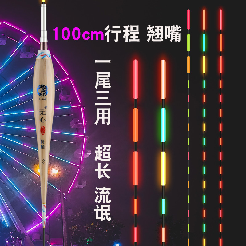 咬钩变色加粗醒目鱼漂超长流氓大物浮漂远投青鱼专用行程夜光漂
