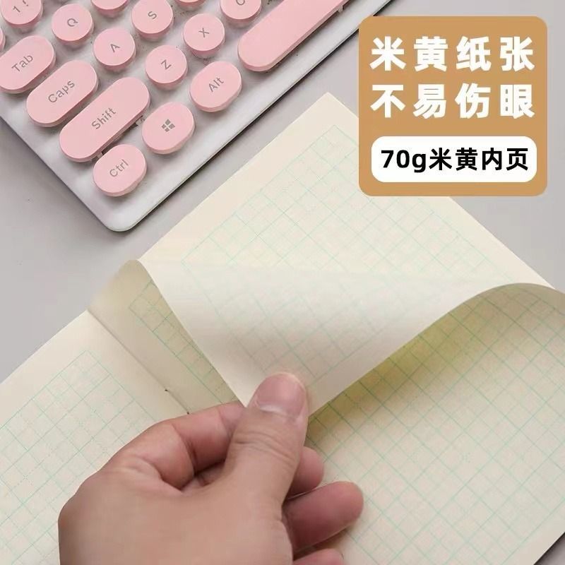 学生统一作业本 练习本 125*175mm/本