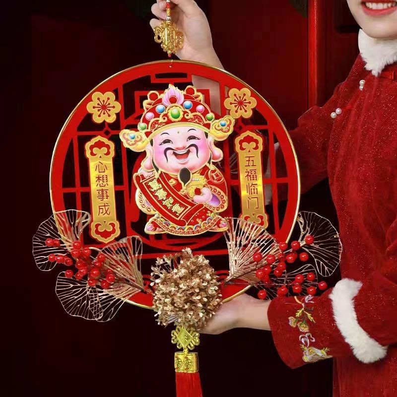 春节装饰品生肖挂饰电动摇头财神爷迎财神到过年场景布置福字挂件