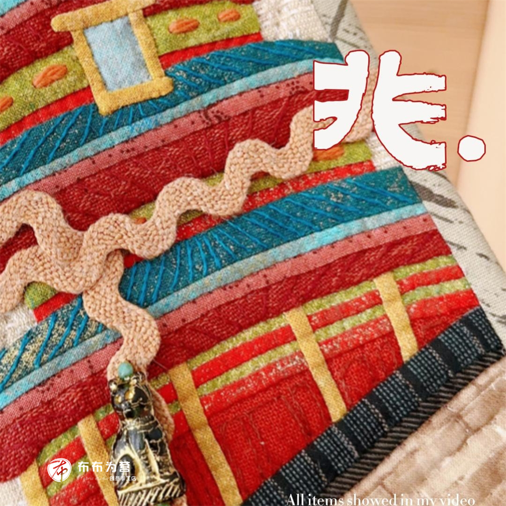 一布出品~“兆”手帐本套&护照本套 材料包