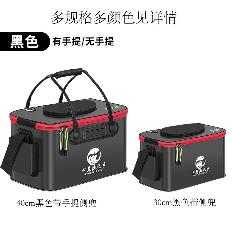 活鱼桶钓鱼桶加厚鱼箱装鱼多功能eva折叠水桶鱼护桶钓鱼装鱼箱