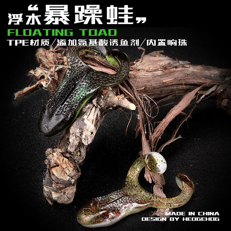 刺卫暴躁蛙浮水蛙打黑鲈鱼水面系路亚软饵软虫防挂噪音提水蛙