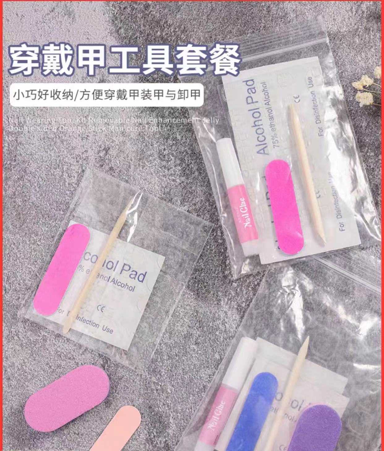 果冻贴包装盒升级礼盒