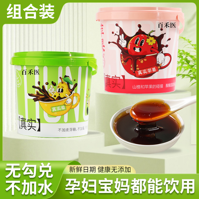 秋梨膏苹果山楂膏纯梨水果熬制桶装21条便携清甜清润酸甜开胃饭前